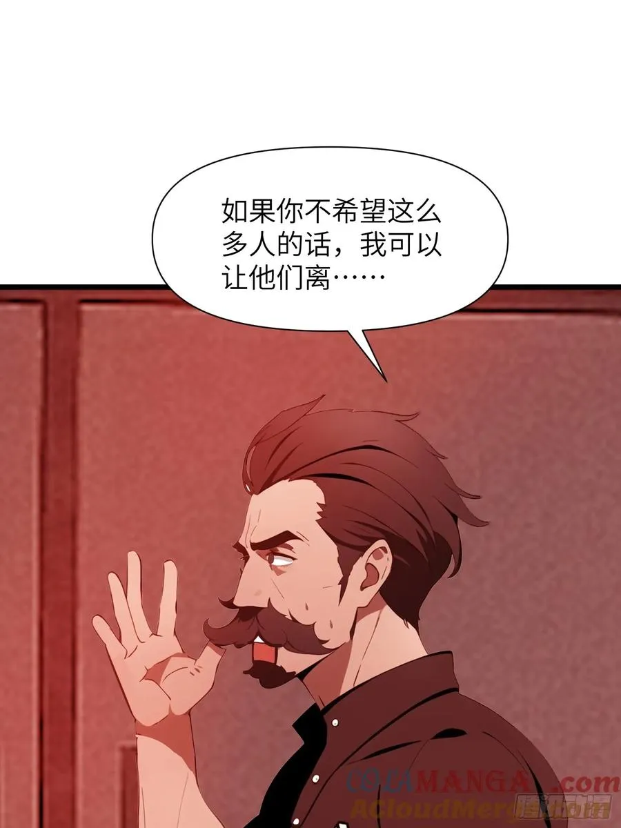 28 药厂变天24
