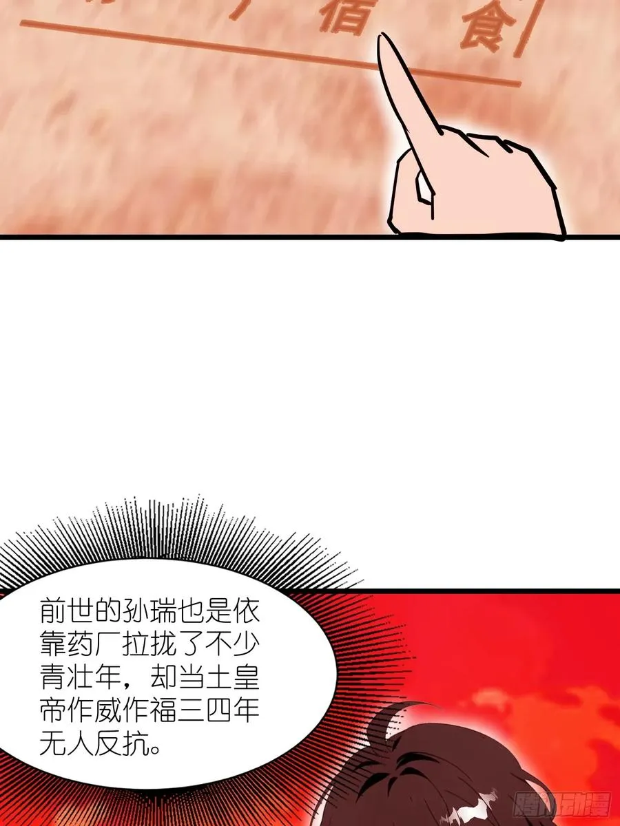 26 赢两次就叫双赢26