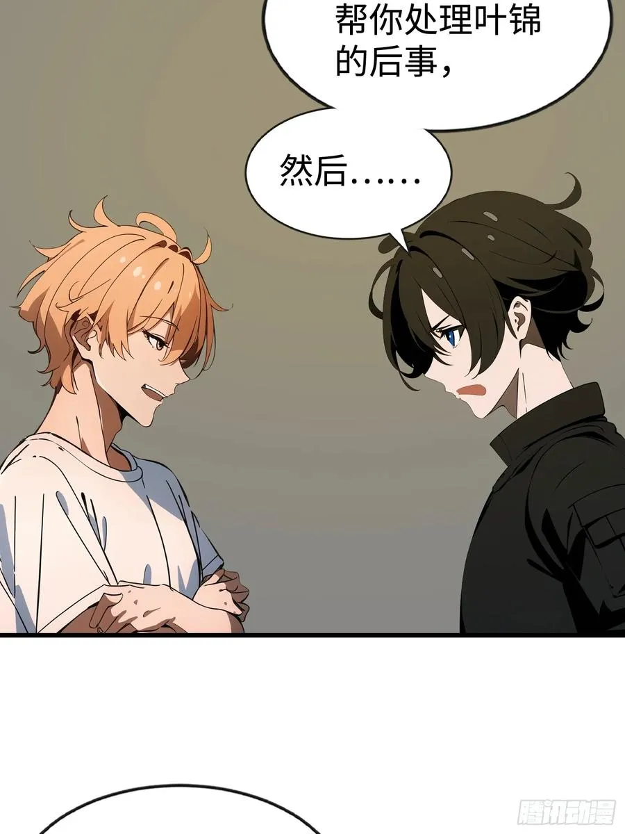 54 新的丧尸？11