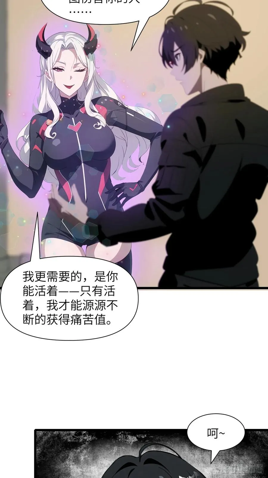 01 舔狗不得好死61