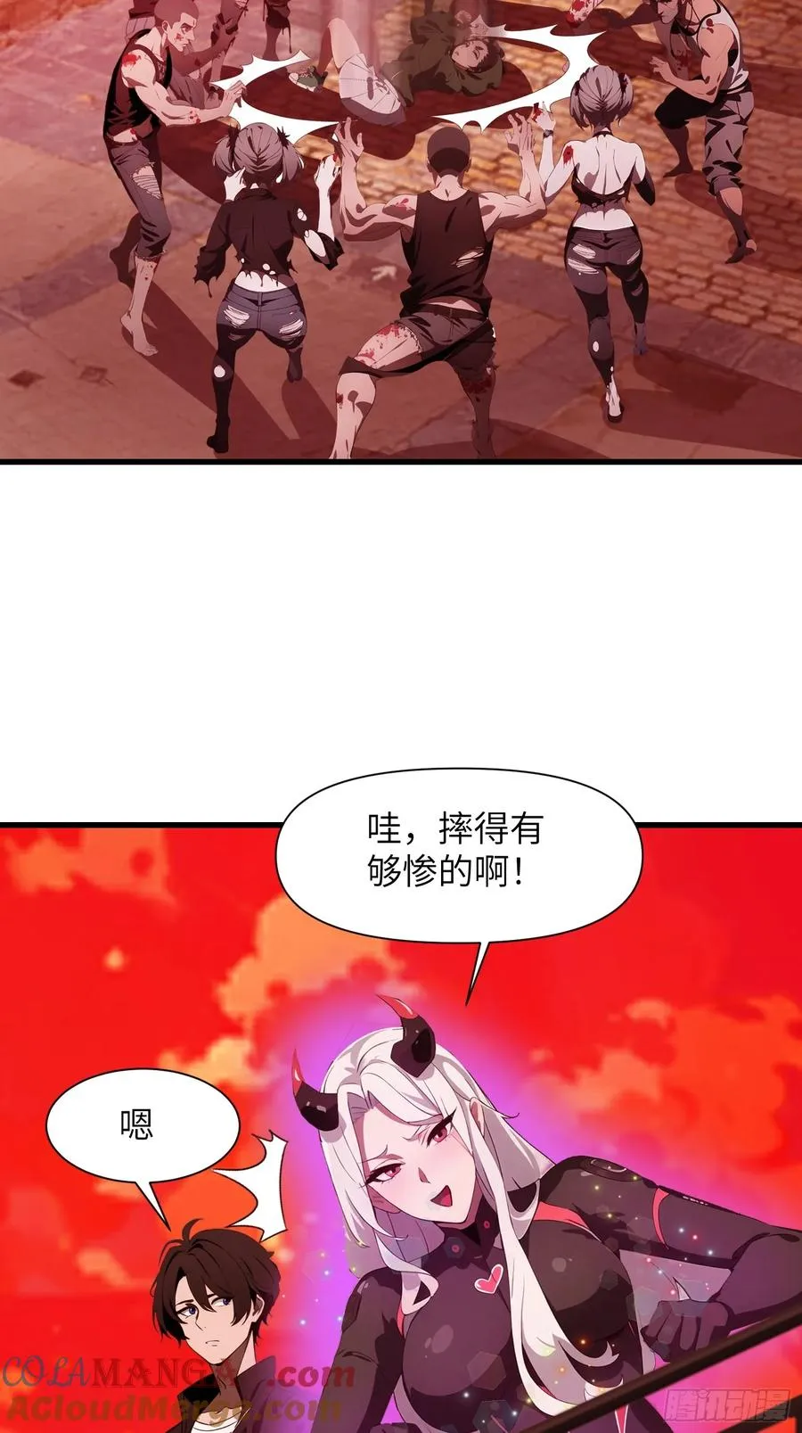 12 星移拳！39