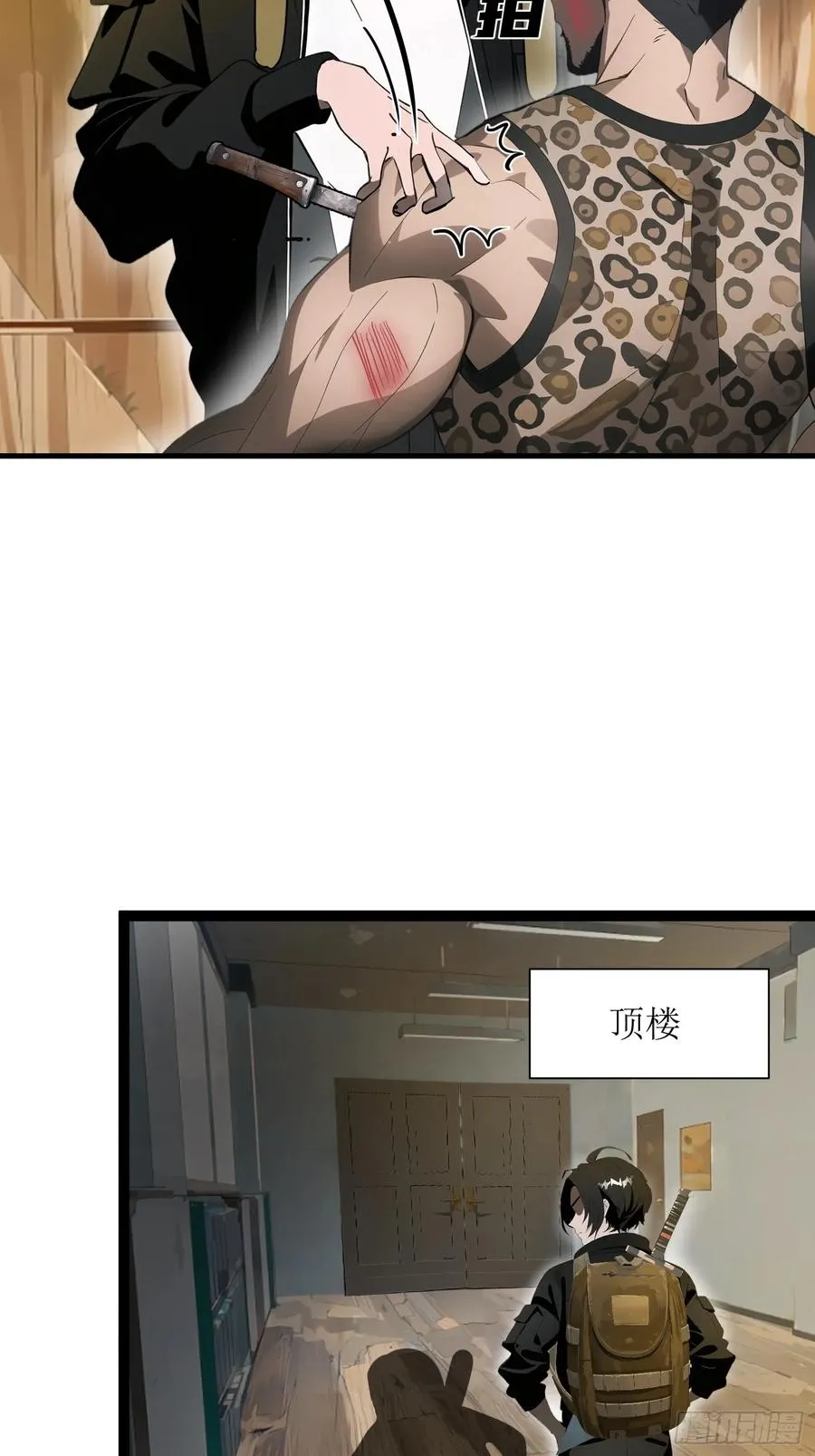 20 无路可逃29