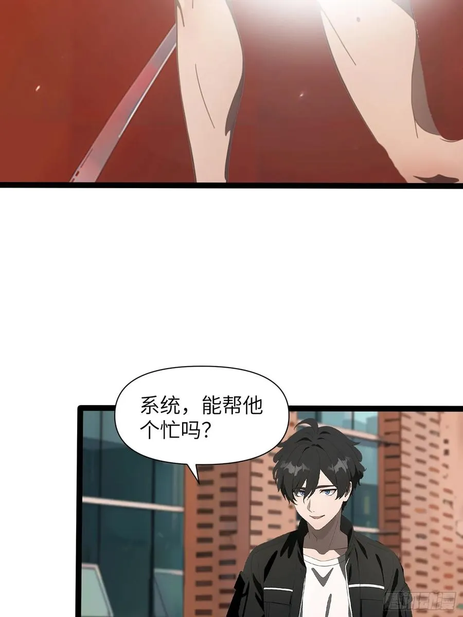 04 社死时刻50