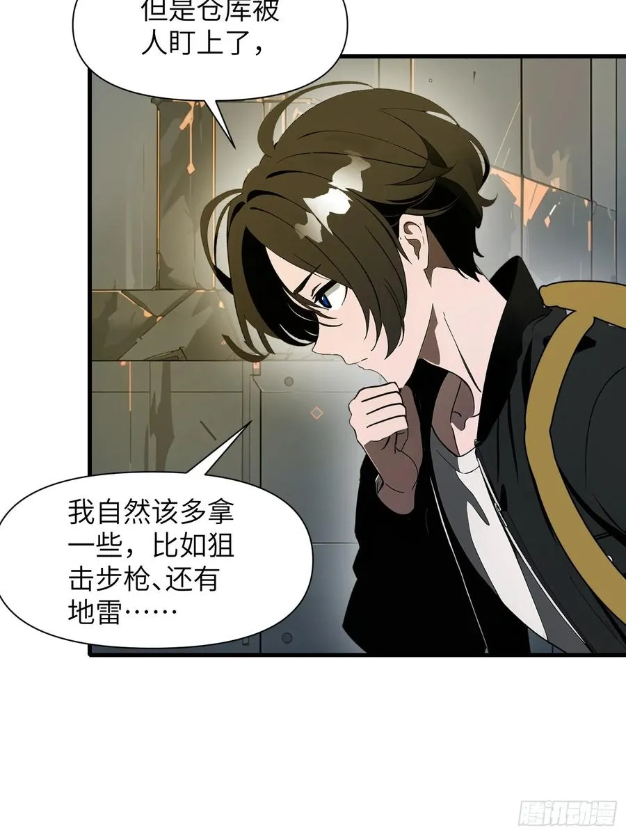 17 能量药剂26