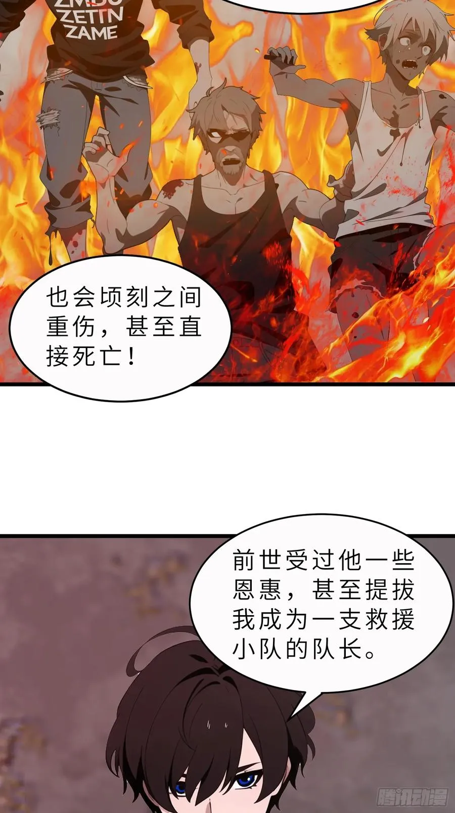 46 投资34