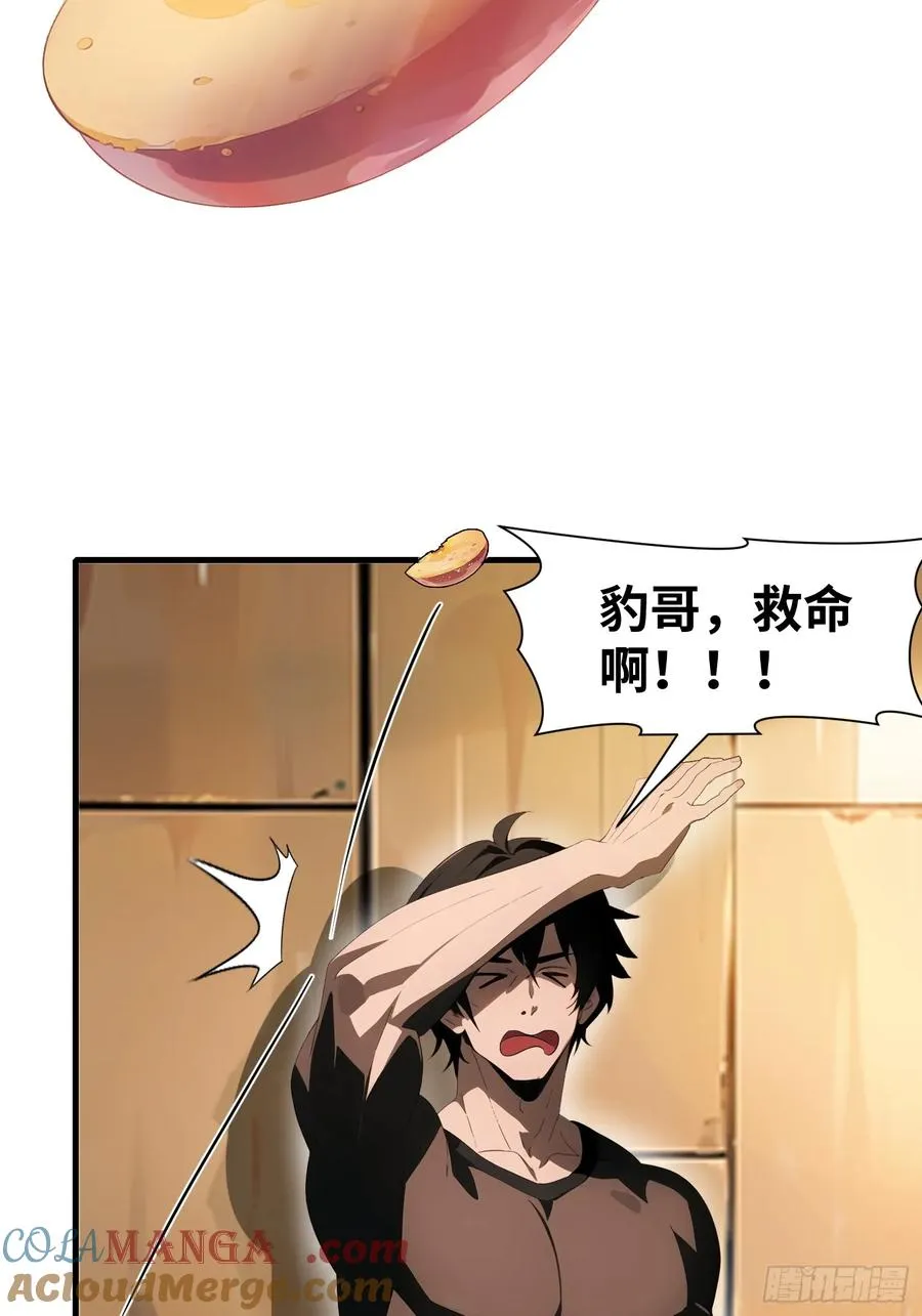 19 你们速度太慢了36