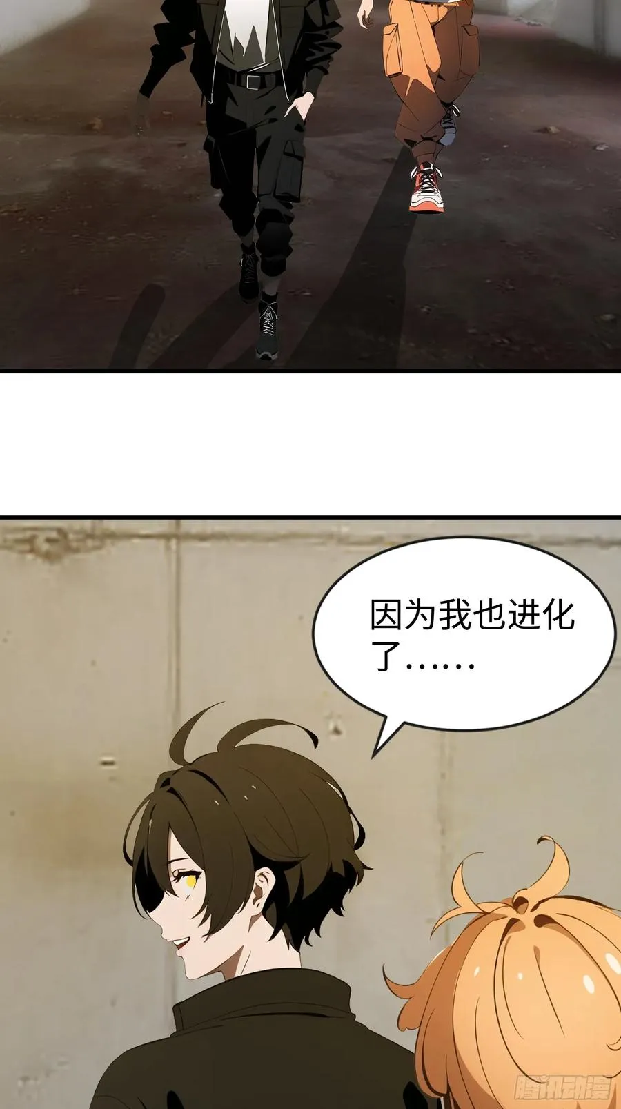 58 进化药剂23