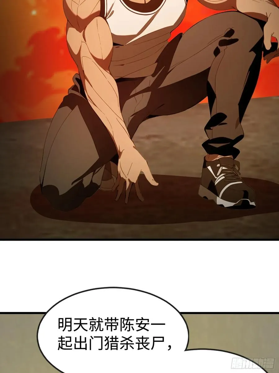 59 选择闪烁50