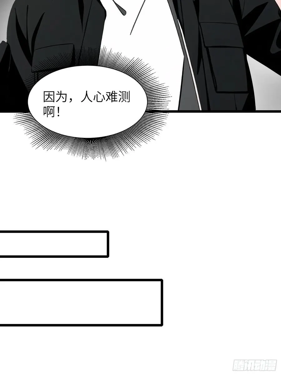 04 社死时刻25
