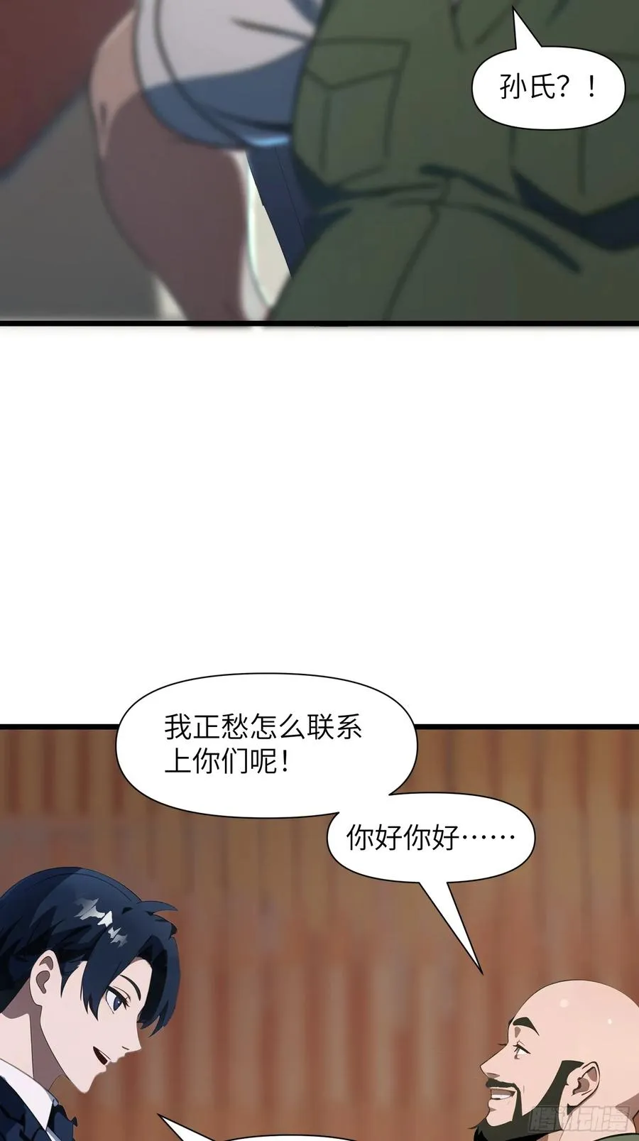 02 挖个坑等你跳！17