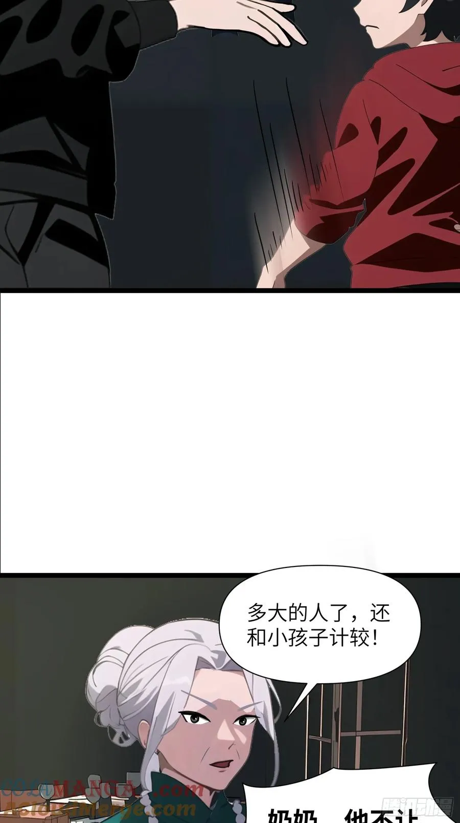 05 精妙的布局21