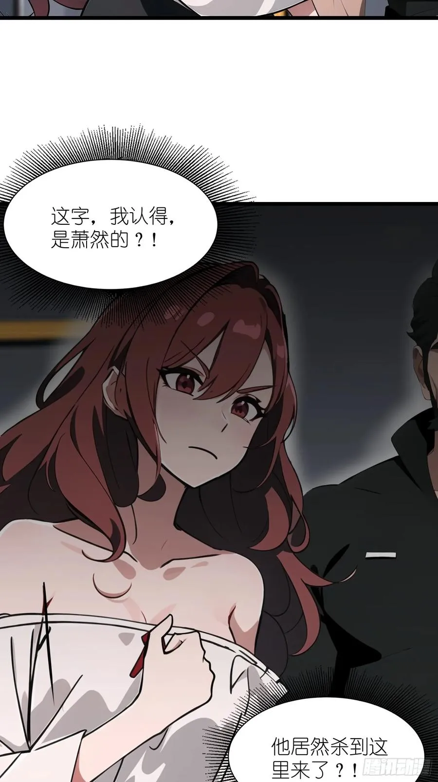 27 孙博的一只脚？！58