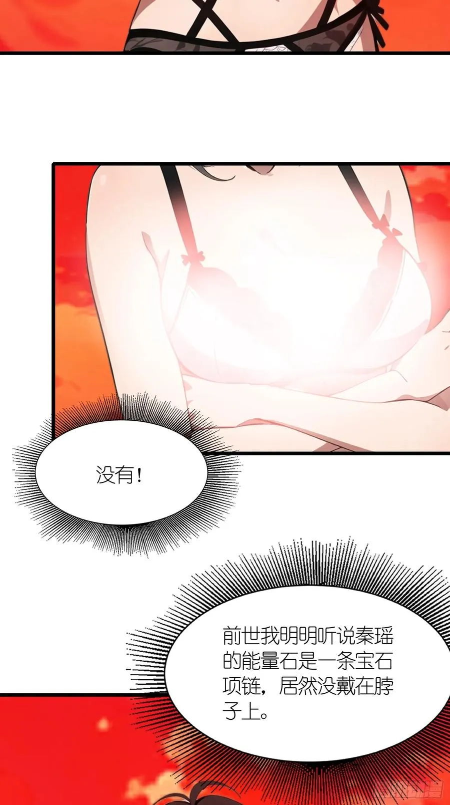40 巨型僵尸5