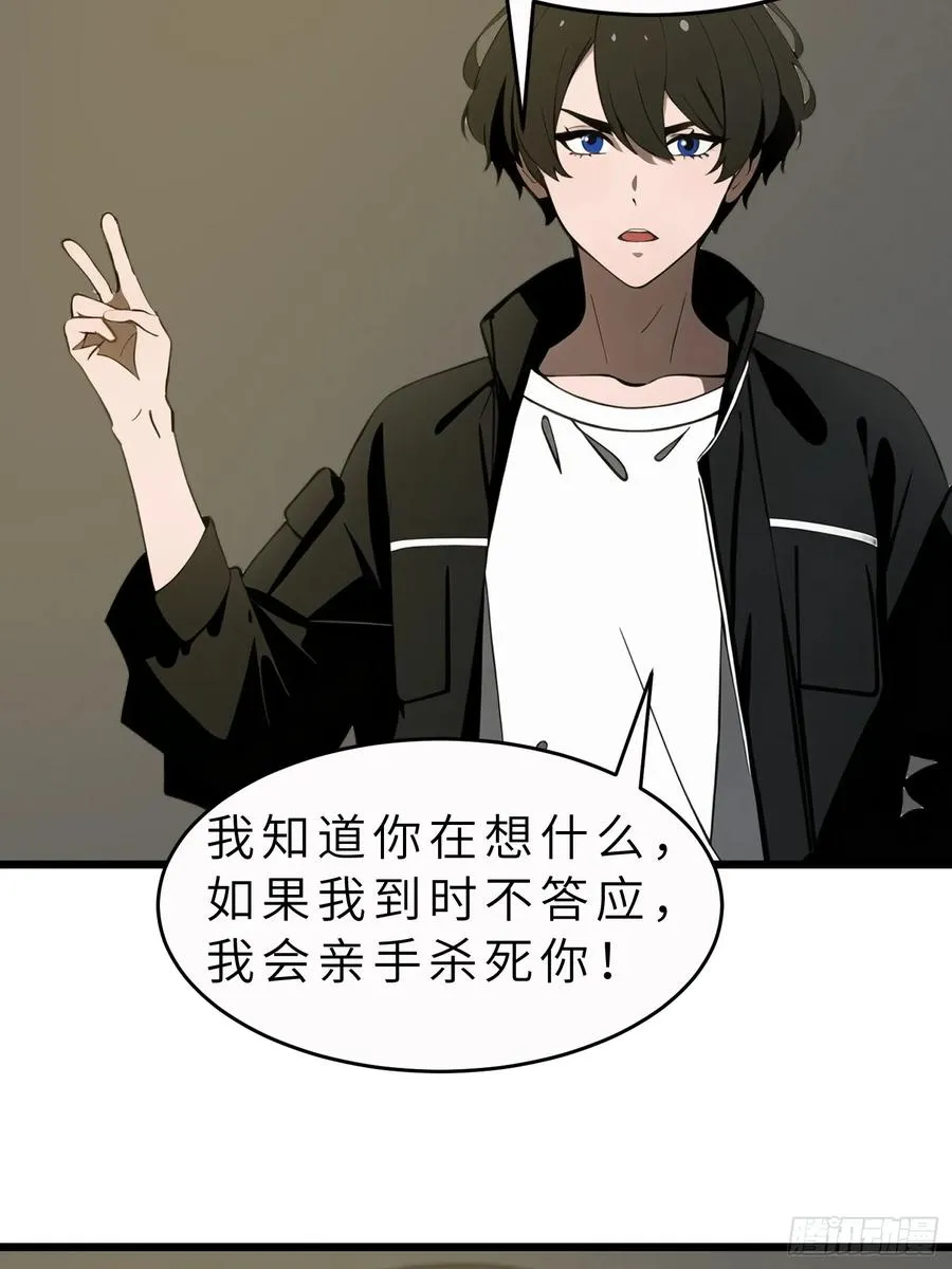 47 答应我几个条件50