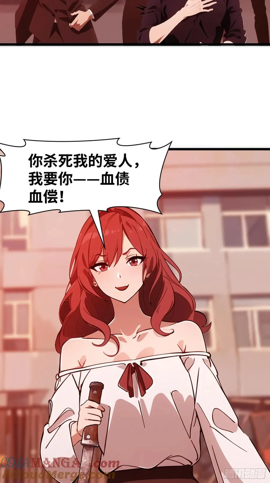 28 药厂变天66