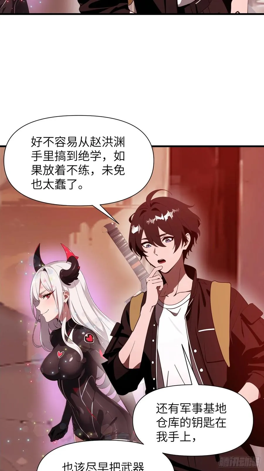 23 信赖的伙伴59