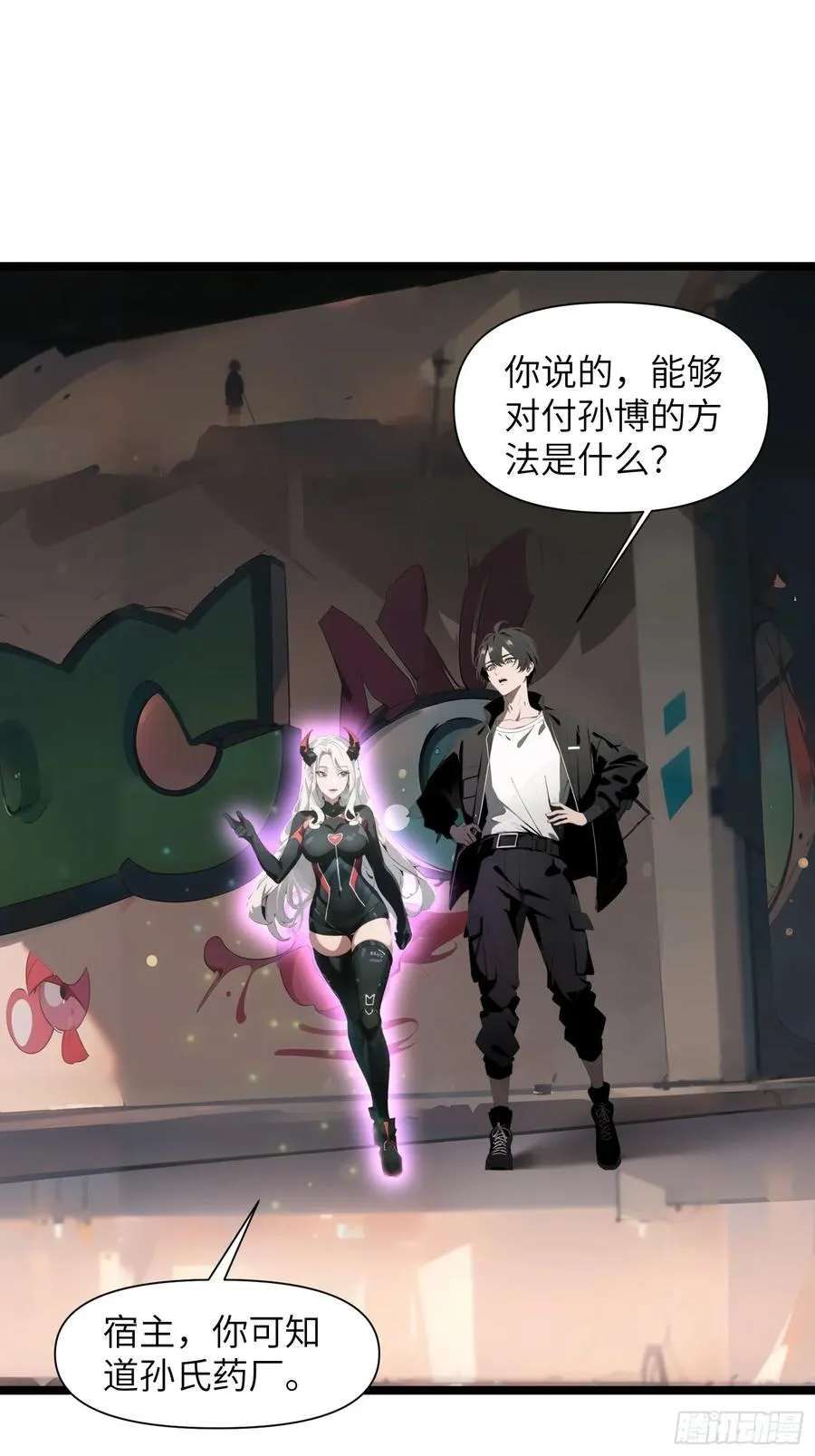 02 挖个坑等你跳！2