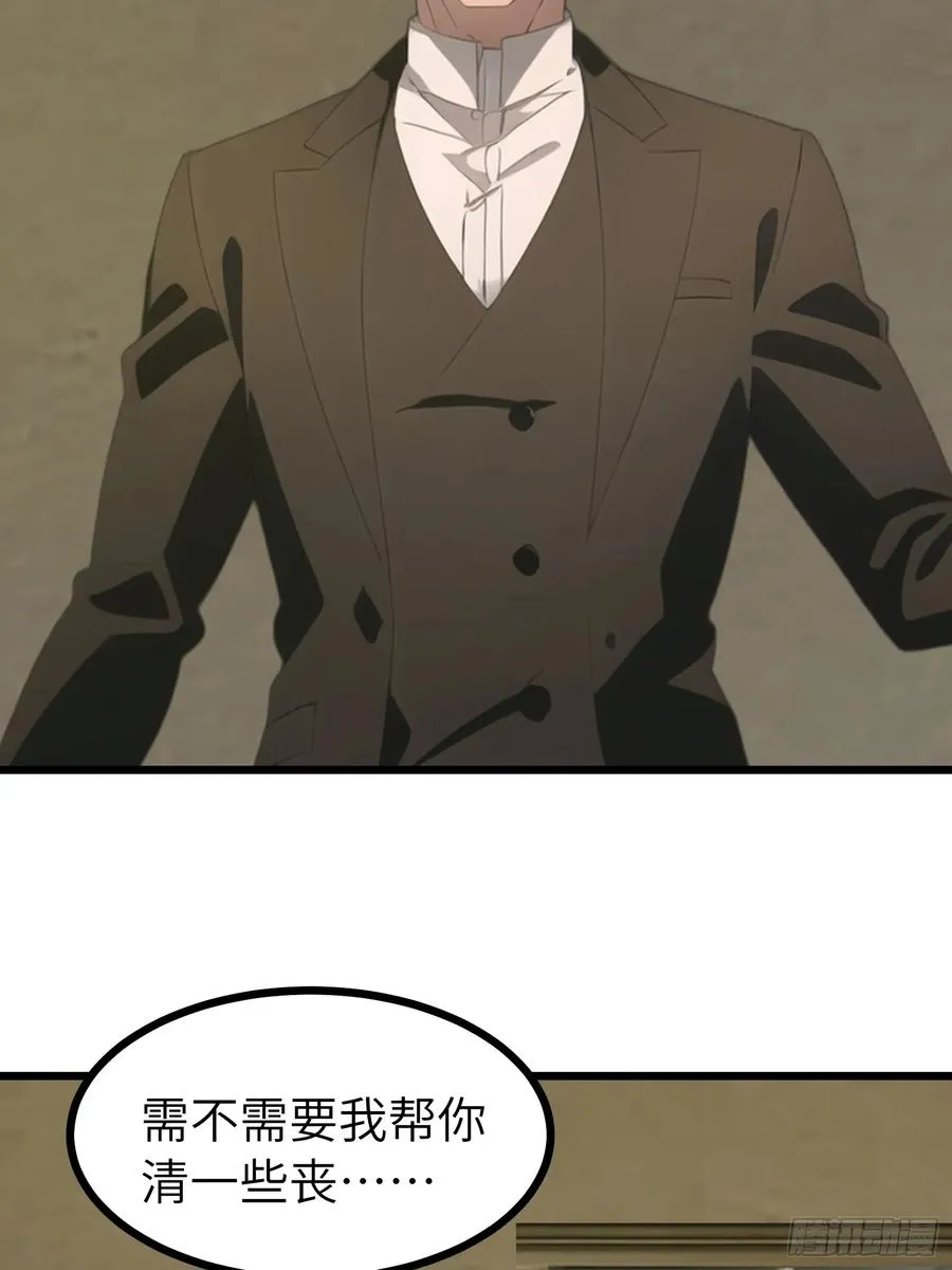 48 变异丧尸14