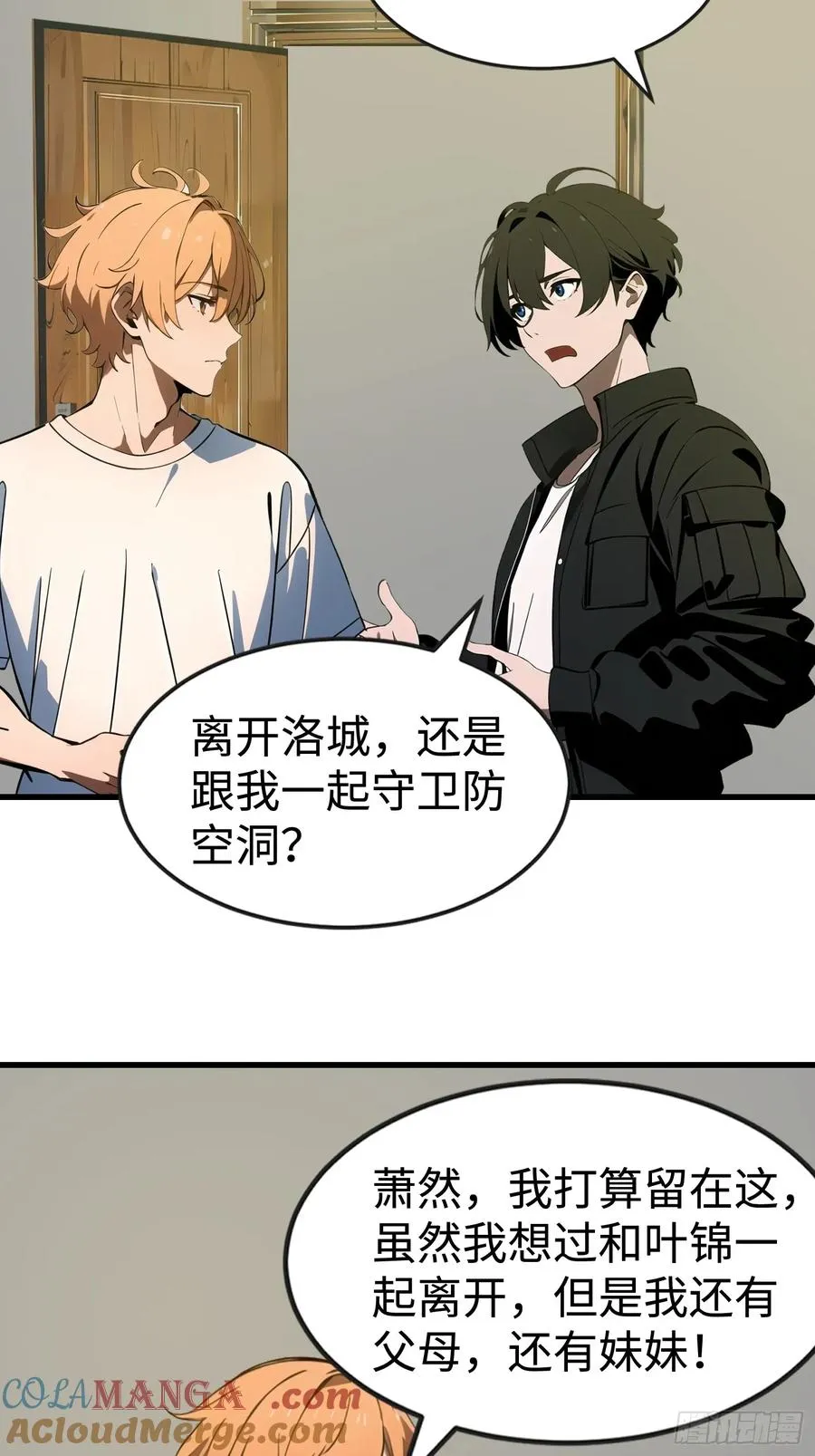 53 预知梦60