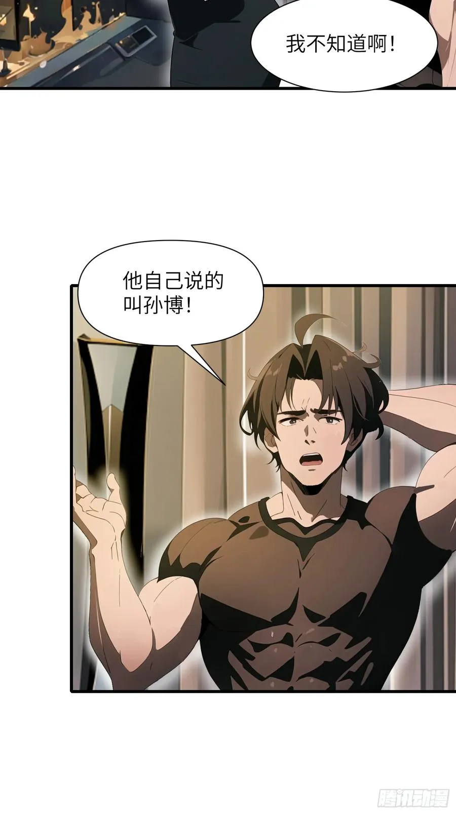 19 你们速度太慢了22
