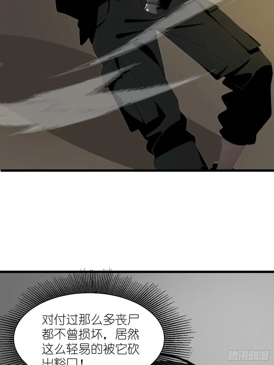 31 它的刀，我一定要得到！53