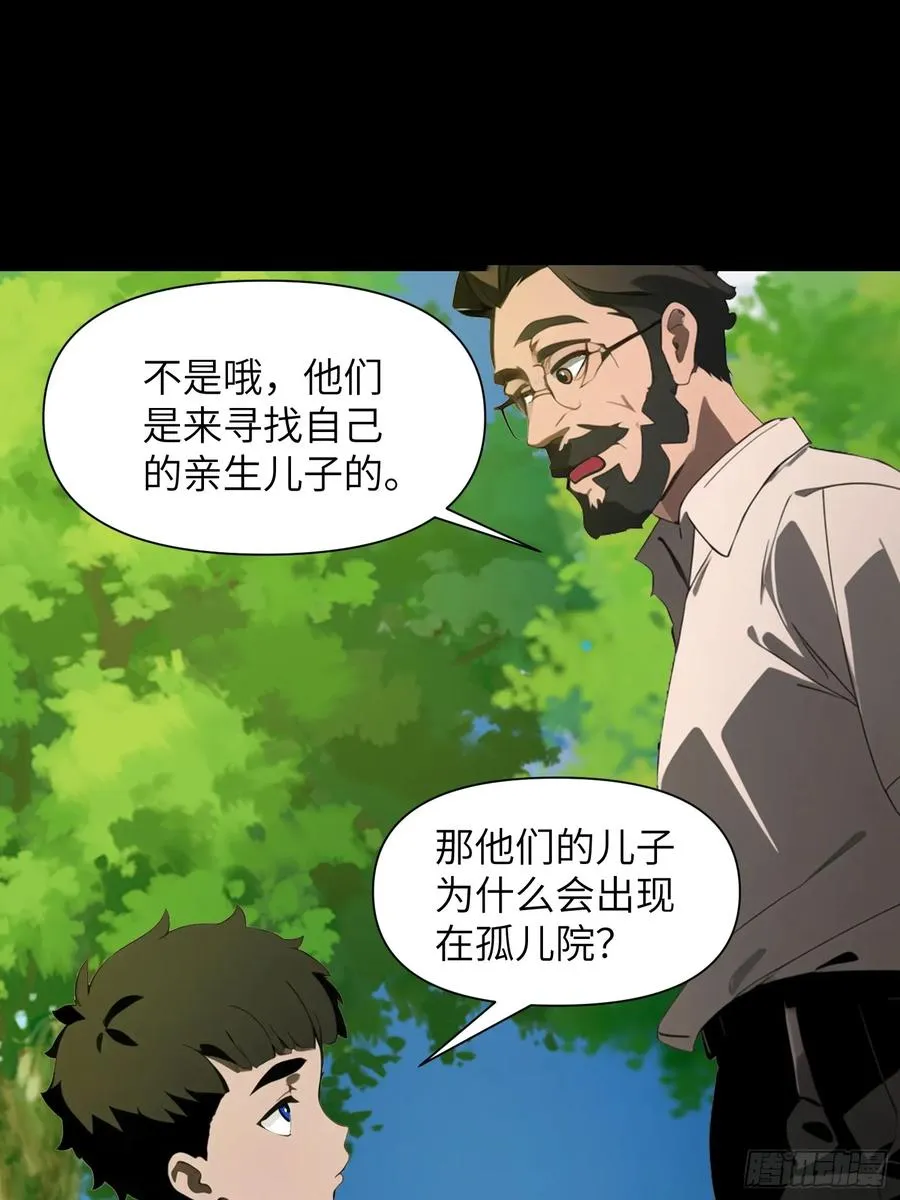 14 红眼鼠王？49