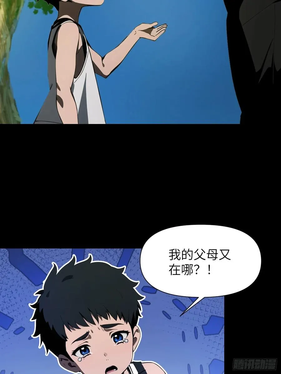 14 红眼鼠王？50