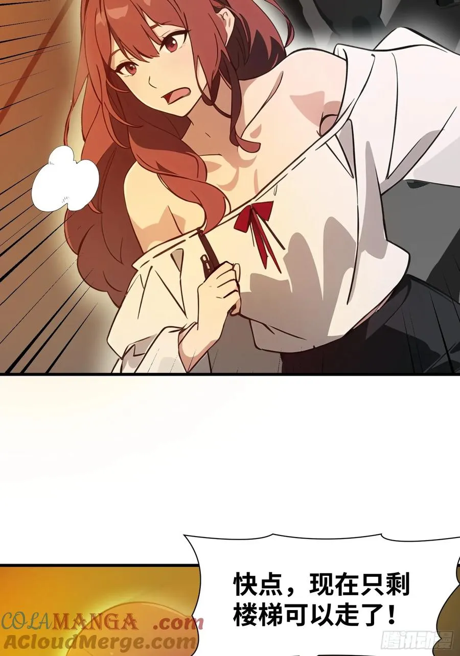 20 无路可逃54