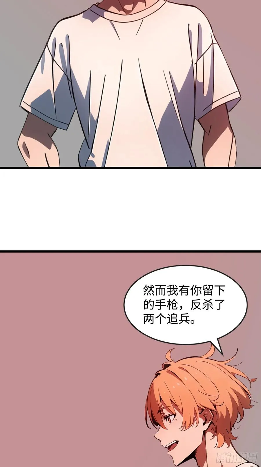 51 弱肉强食20
