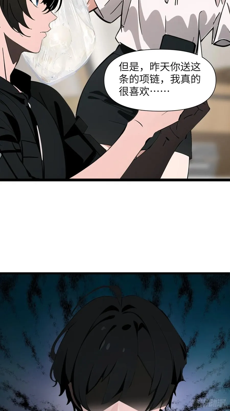 01 舔狗不得好死31
