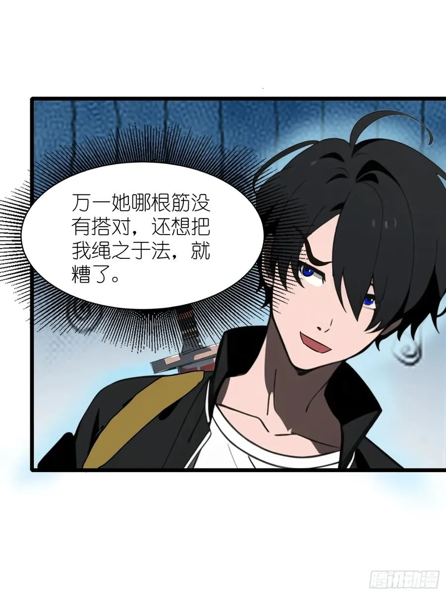 22 一个团队？46