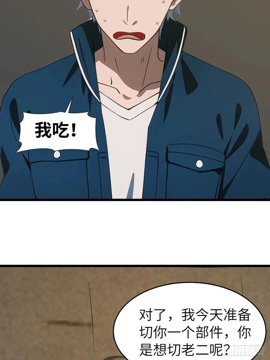 50 陈安出事了？50