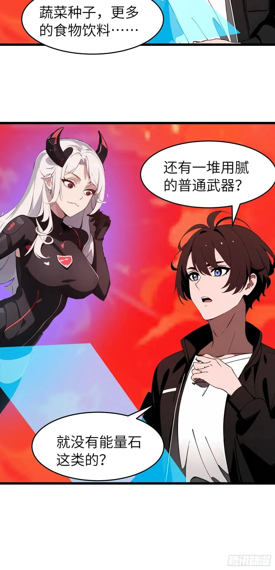 50 陈安出事了？23
