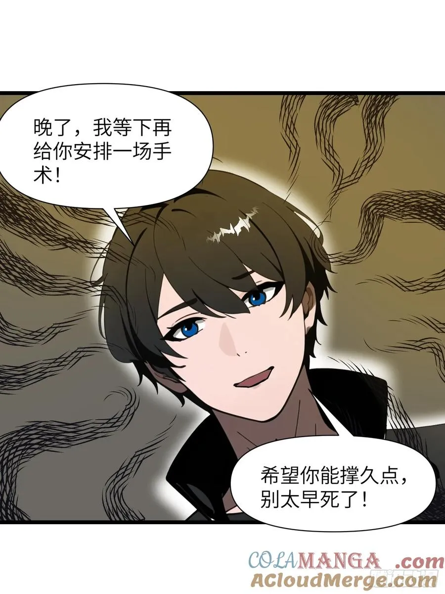 26 赢两次就叫双赢54