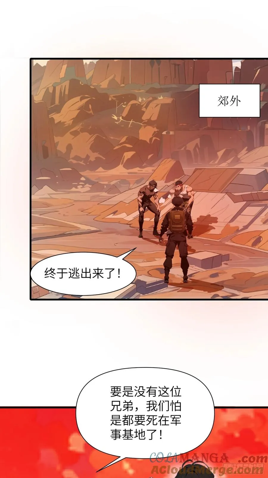 18 远在天边，近在眼前33
