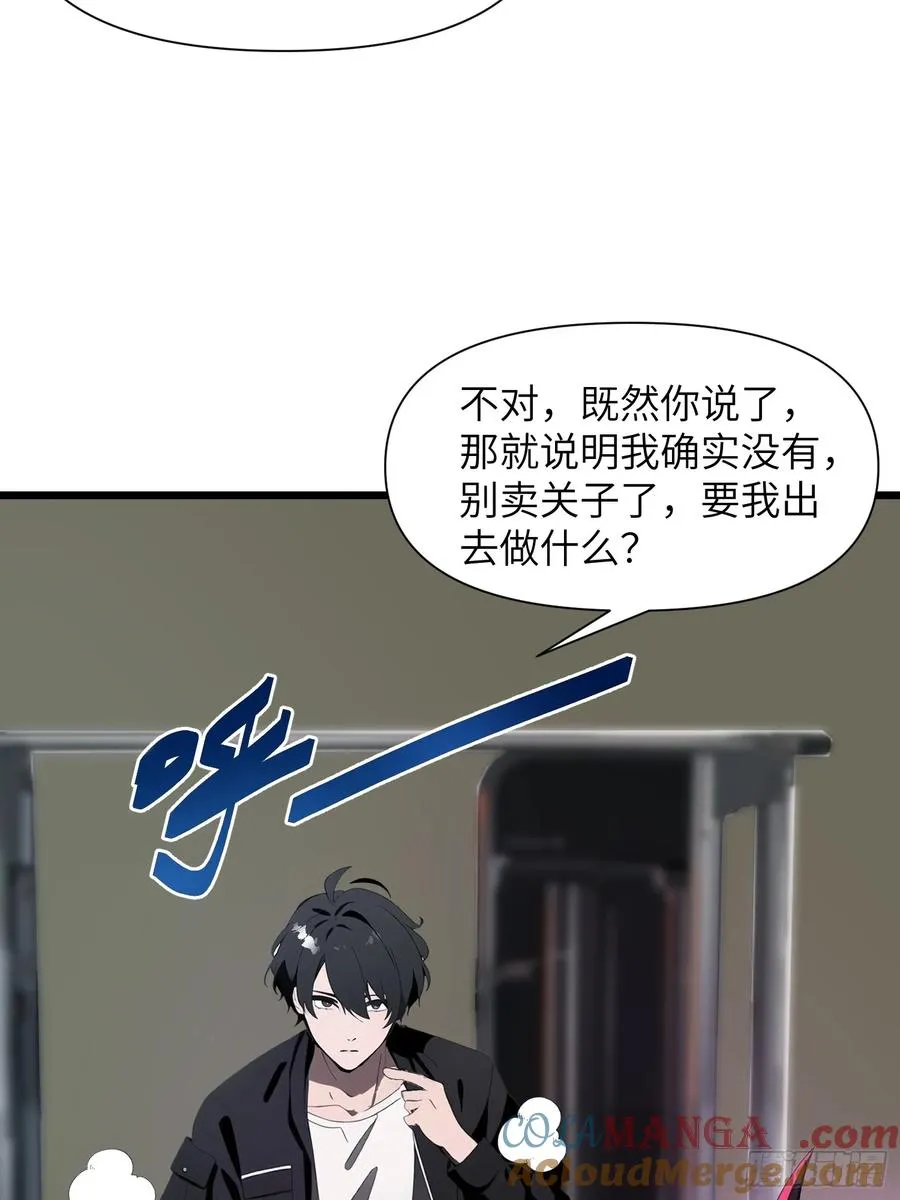 05 精妙的布局9