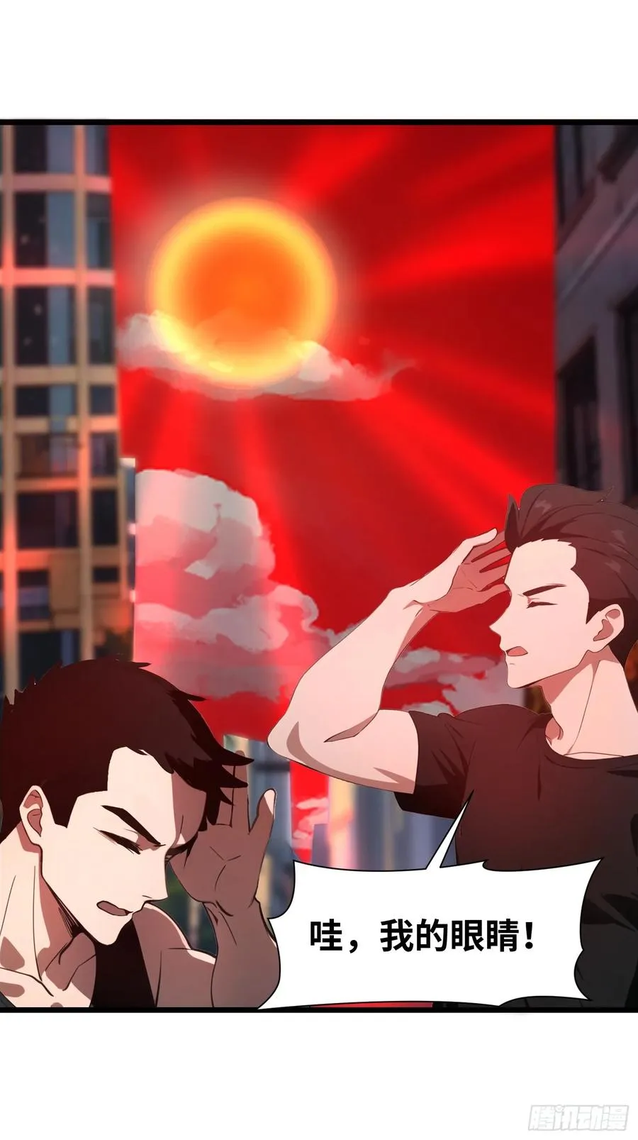06 末日倒计时！37