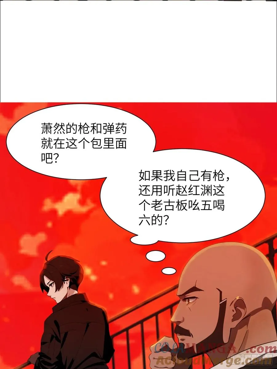 13 抱歉，我不喝绿茶！9