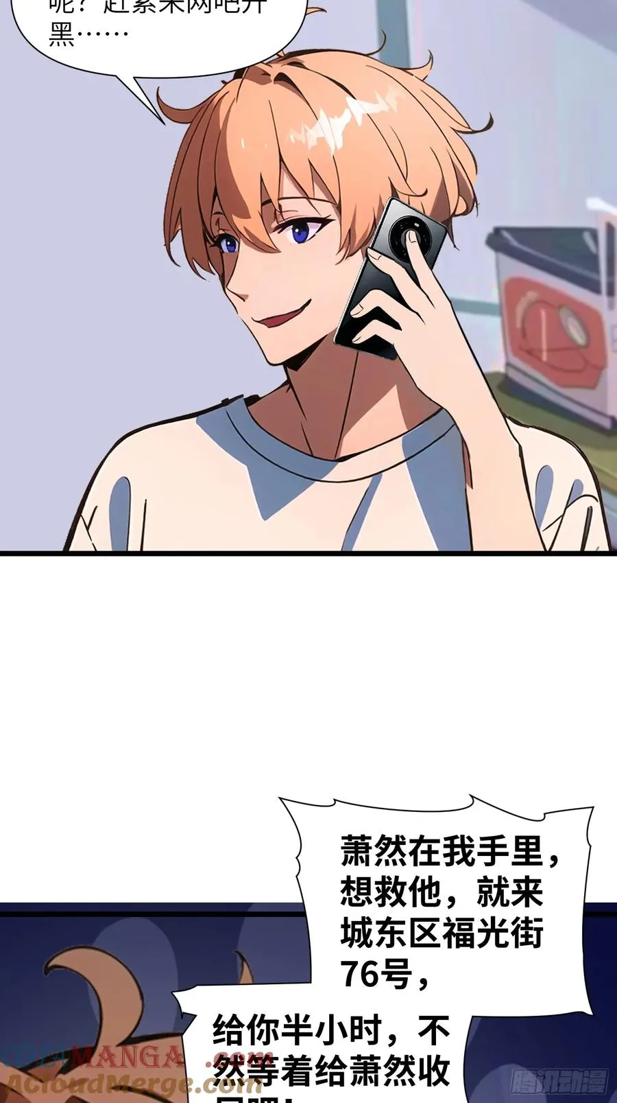 06 末日倒计时！9