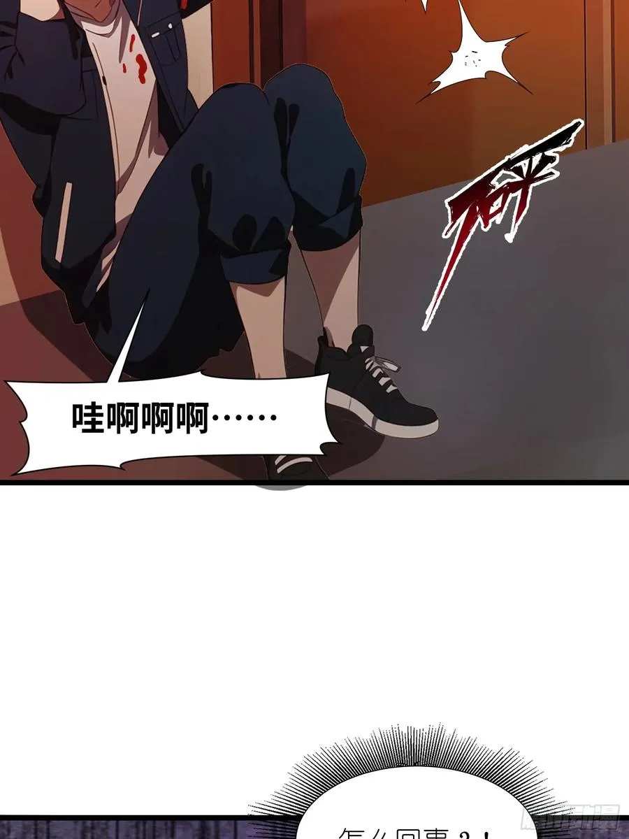 07 新仇旧仇25