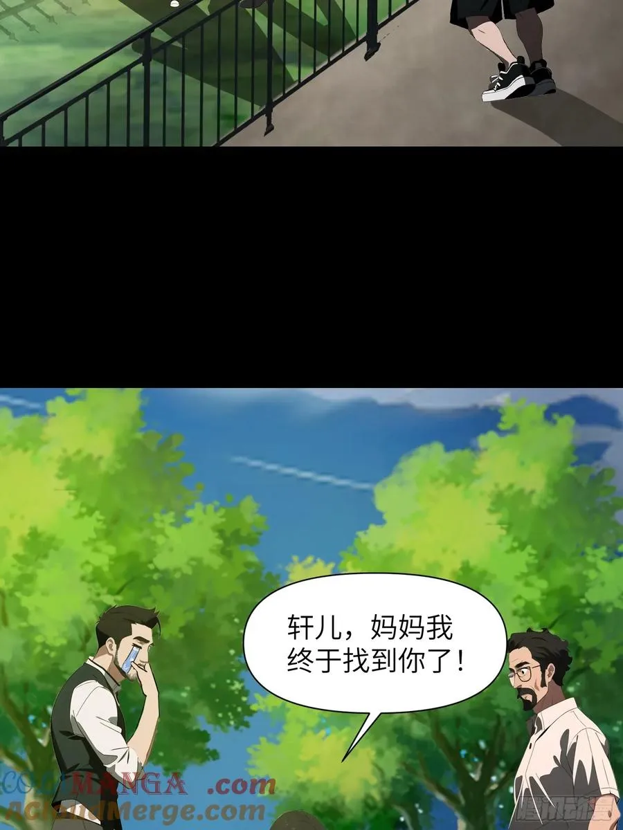 14 红眼鼠王？45