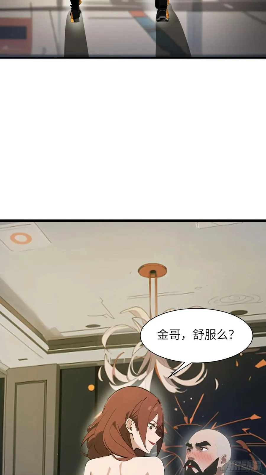 18 远在天边，近在眼前53