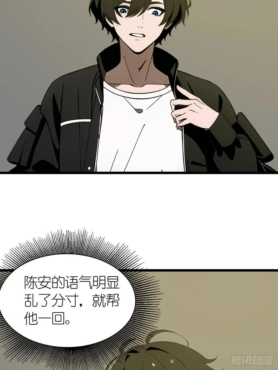 51 弱肉强食10