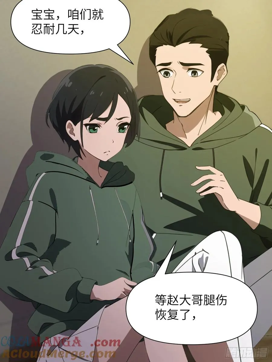 11 交易与考验21