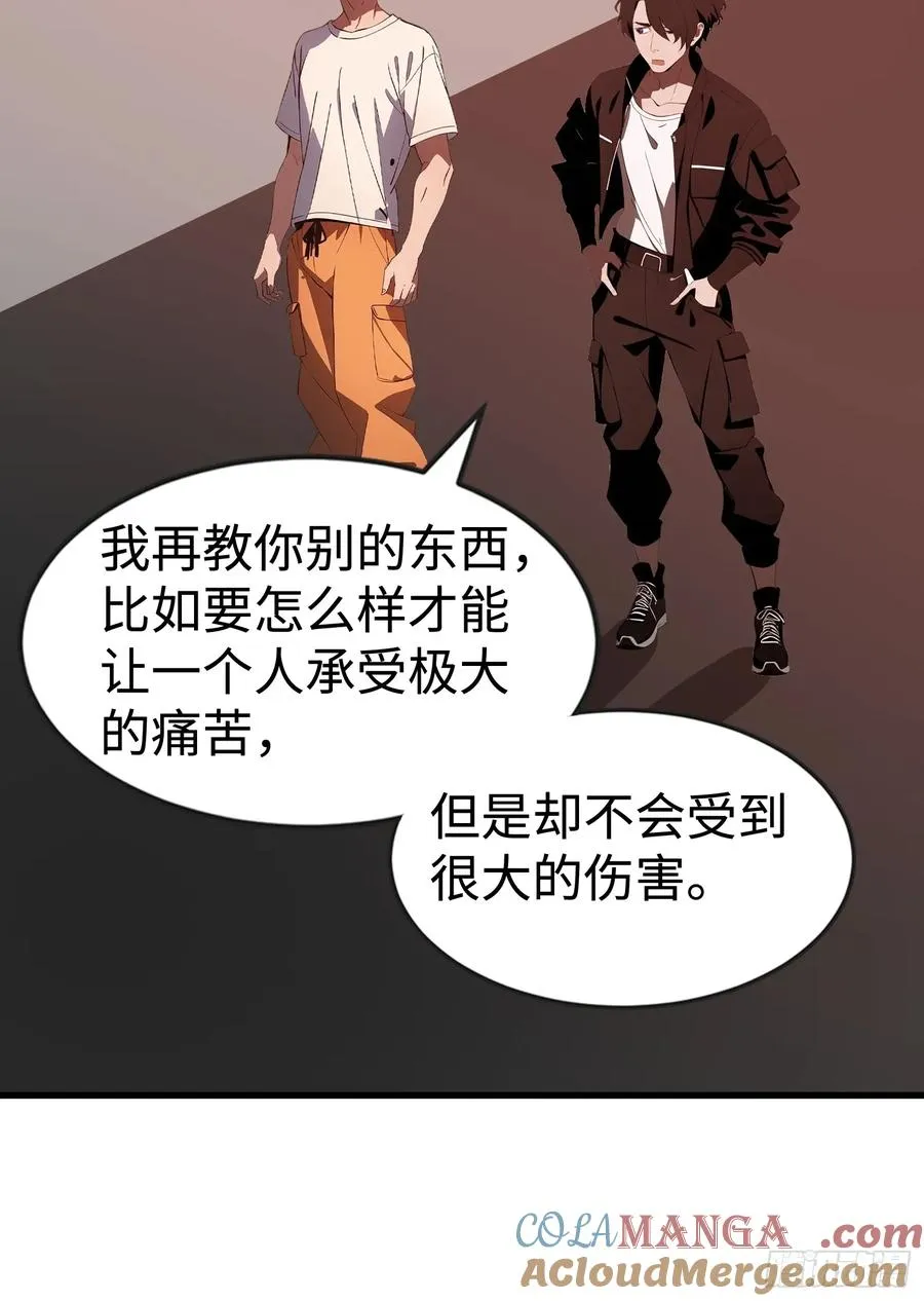 53 预知梦12