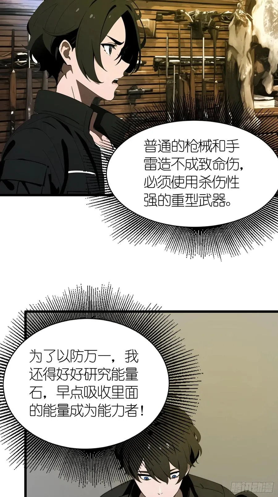 44 锻炼46