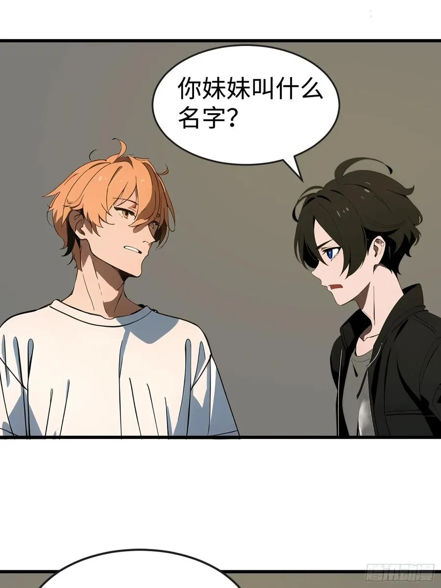 54 新的丧尸？2
