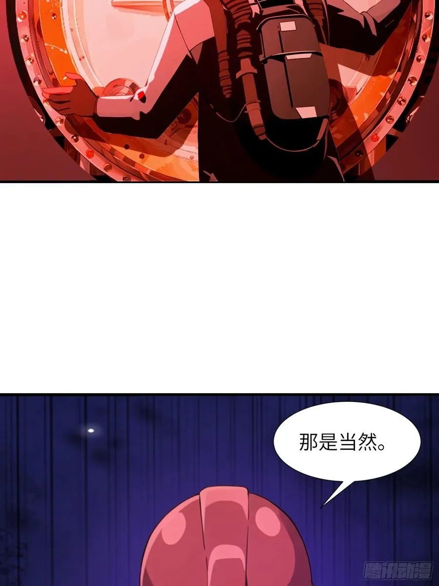 08 黑化宿主不好惹！49