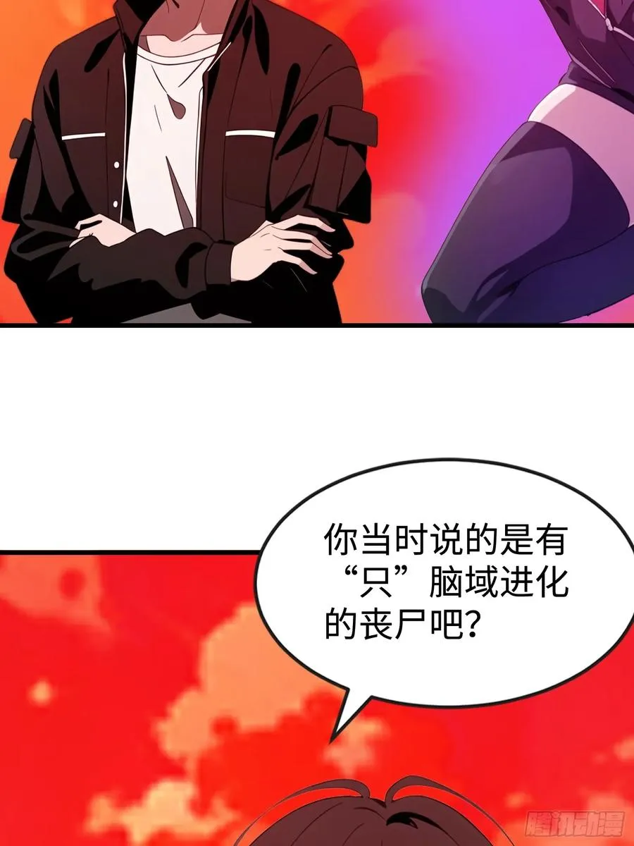 58 进化药剂10
