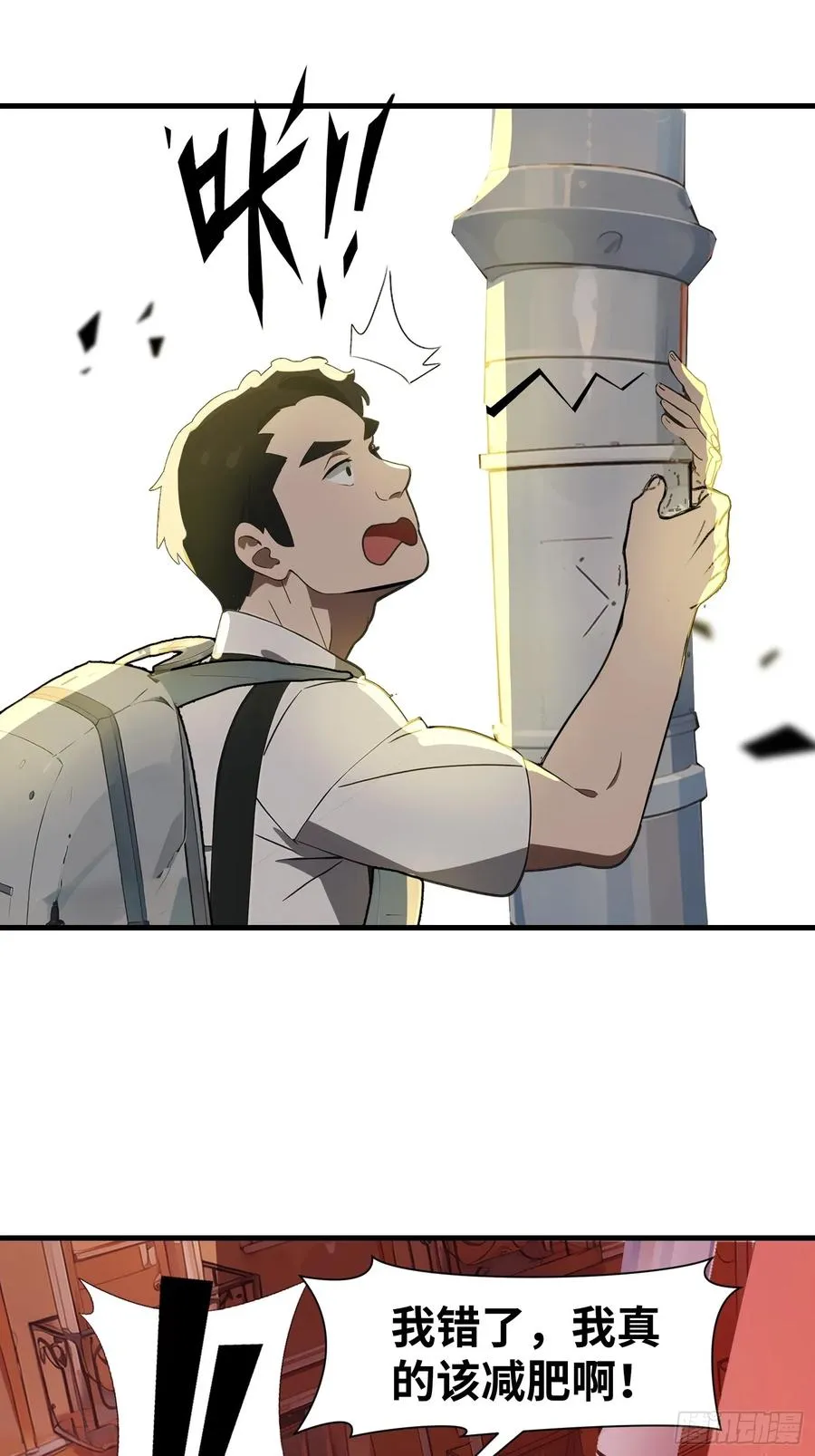 10 让你减肥你不听？50